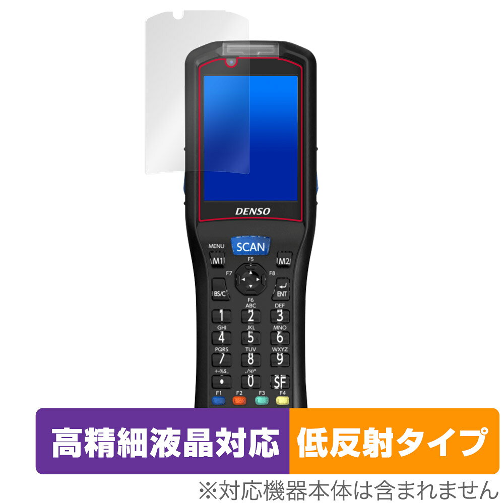 DENSO WAVE HANDY TERMINAL BHT-S30 保護 フィルム OverLay Plus Lite for デンソーウェーブ ハンディターミナル BHTS30 高精細液晶対応 低反射 非光沢 防指紋