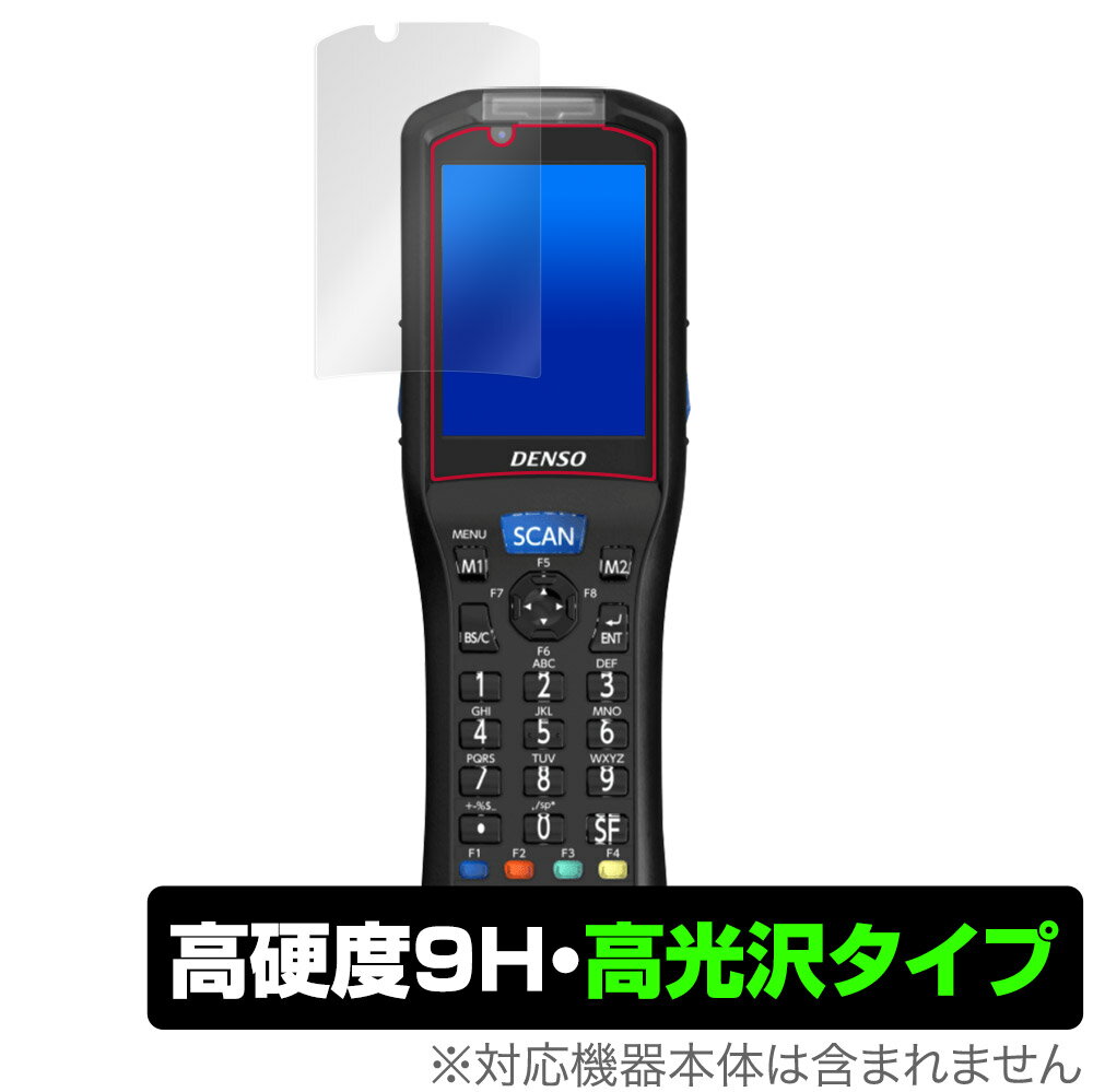 デンソーウェーブ「DENSO WAVE HANDY TERMINAL BHT-S30」に対応した9H高硬度の液晶保護シート！ 色鮮やかに再現する高光沢タイプ OverLay 9H Brilliant(オーバーレイ 9H ブリリアント)！ 液晶画面を汚れやキズ付き、ホコリからしっかり保護します。 ガラスのような美しい透明感となめらかな指の滑りを楽しむことができます。 ガラスではないので割れる心配もありません。 ■対応機種 デンソーウェーブ ハンディターミナル DENSO WAVE HANDY TERMINAL BHT-S30 BHT-S30-Q BHT-S30-QW BHT-S30-B BHT-S30-BW ■内容 液晶保護シート 1枚 ■ご注意 この商品はポストイン指定商品となりポストインでお届けします。ポストインは郵便受け(ポスト)にお届けとなりますので「代引き」はご利用できません。もしも「代引き」をご希望の場合には購入手続き内にて「代金引換」をお選びください。「代引き」が可能なようにポストインから宅急便(送料500円追加)に切り替えてお届けします。デンソーウェーブ「DENSO WAVE HANDY TERMINAL BHT-S30」に対応した9H高硬度の液晶保護シート！ 色鮮やかに再現する高光沢タイプ OverLay 9H Brilliant(オーバーレイ 9H ブリリアント)！ 液晶画面を汚れやキズ付き、ホコリからしっかり保護します。 ガラスのような美しい透明感となめらかな指の滑りを楽しむことができます。 ガラスではないので割れる心配もありません。 ★表面硬度9H・高光沢タイプ！ 「OverLay 9H Brilliant(オーバーレイ 9H ブリリアント)」は、9H高硬度で透明感が美しい高光沢タイプの液晶保護シートです。 キズつきにくく、画像や動画を色鮮やかに再現します。 ★表面硬度9H素材を使用！ 「OverLay 9H Brilliant(オーバーレイ 9H ブリリアント)」では表面硬度9H素材を採用しています。 電気特性、耐薬品生、耐候性、耐水性も優れフィルムにキズがつきにくくなっています。 もちろん安心の日本製素材を採用。加工からパッケージングまで、すべて日本国内で行っております。 ★光線透過率90%以上で透明感が美しい高光沢タイプ！ 「OverLay 9H Brilliant(オーバーレイ 9H ブリリアント)」は光沢表面処理を採用した液晶保護シートです。光線透過率90%の性能を有するため、高精細なスクリーンの発色を妨げません。透明度が高く、ディスプレイから発する本来の色調に近くなります。 ★自己吸着型保護シート！ 自己吸着タイプなので貼り付けに両面テープや接着剤は必要なく、簡単に貼り付けることができます。液晶画面に合わせてジャストサイズにカットされた少し硬めのシートなので、隅々までしっかりとキズや汚れから守ってくれます。シート表面のキズや質感の劣化が目立つようになったら、お取換えください。 ■対応機種 デンソーウェーブ ハンディターミナル DENSO WAVE HANDY TERMINAL BHT-S30 BHT-S30-Q BHT-S30-QW BHT-S30-B BHT-S30-BW ■内容 液晶保護シート 1枚 ※この商品は初期不良のみの保証になります。 ※写真の色調はご使用のモニターの機種や設定により実際の商品と異なる場合があります。 ※製品の仕様は予告無しに変更となる場合があります。予めご了承ください。 ※このページに記載されている会社名や製品名、対応機種名などは各社の商標、または登録商標です。