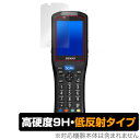 DENSO WAVE HANDY TERMINAL BHT-S30 保護 フィルム OverLay 9H Plus for デンソーウェーブ ハンディターミナル BHTS30 9H 高硬度 低反射タイプ