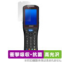 DENSO WAVE HANDY TERMINAL BHT-S30 保護 フィルム OverLay Absorber 高光沢 for デンソーウェーブ ハンディターミナル BHTS30 衝撃吸収 高光沢 抗菌(3)