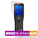 DENSO WAVE HANDY TERMINAL BHT-S30 保護 フィルム OverLay Absorber 低反射 for デンソーウェーブ ハンディターミナル BHTS30 衝撃吸収 低反射 抗菌