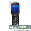 DENSO WAVE HANDY TERMINAL BHT-S30 保護 フィルム OverLay 抗菌 Brilliant for デンソーウェーブ ハンディ...