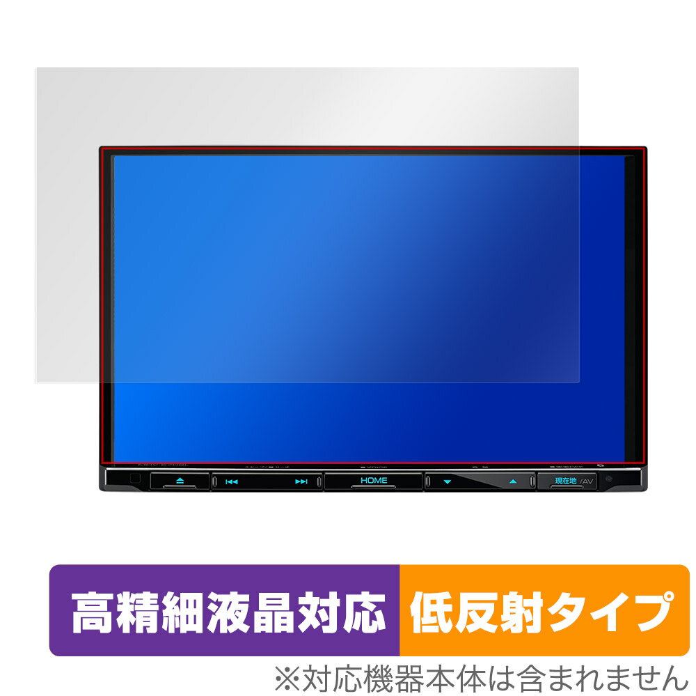 KENWOOD 彩速ナビ MDV-S708L S707L L308L 保護 フィルム OverLay Plus Lite for ケンウッド カーナビ MDVS708L 等 高精細液晶対応 低反射 非光沢 防指紋