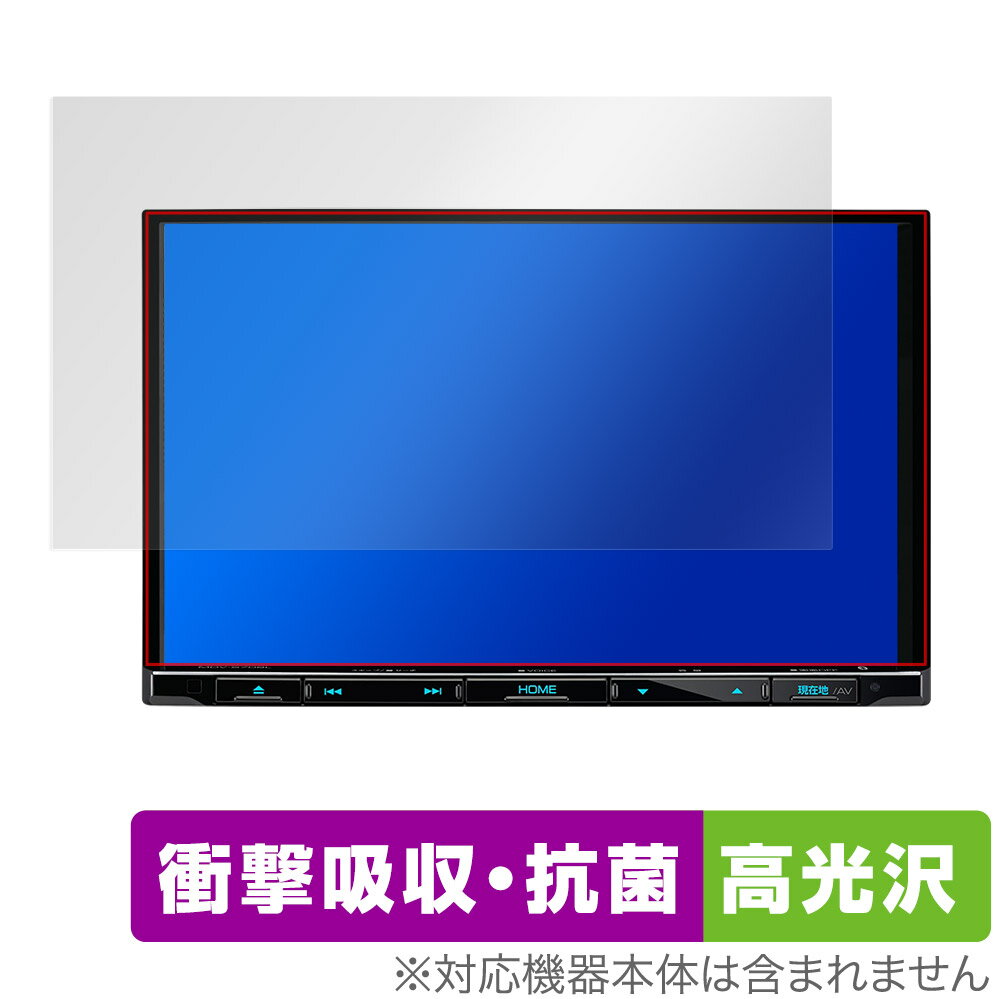 KENWOOD 彩速ナビ MDV-S708L S707L L308L 保護 フィルム OverLay Absorber 高光沢 for ケンウッド カーナビ MDVS708L 等 衝撃吸収 高光沢 ブルーライトカット