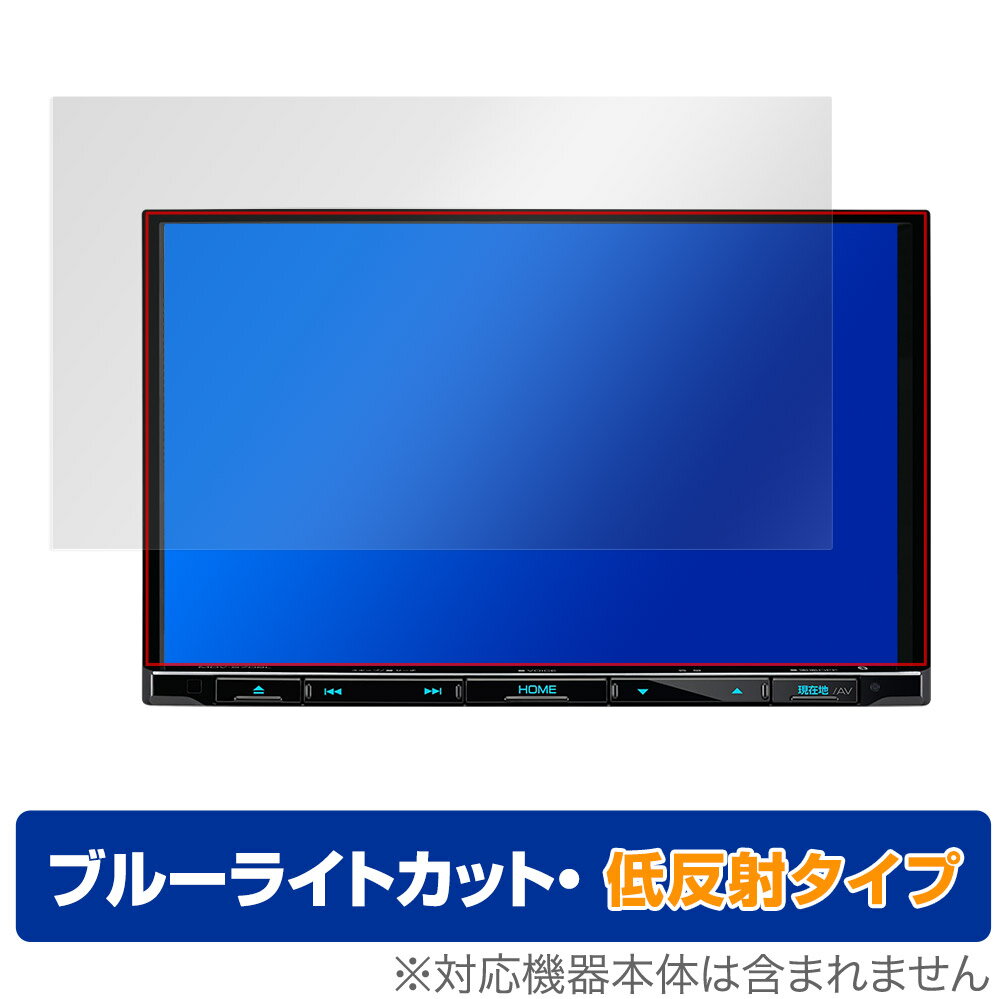 KENWOOD 彩速ナビ MDV-S708L S707L L308L 保護 フィルム OverLay Eye Protector 低反射 for ケンウッド カーナビ MDVS708L 等 ブルーライトカット 反射低減