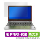 Lenovo IdeaPad Flex 360 Chromebook ی tB OverLay Absorber  for m{ ACfApbh Flex 360 Chromebook Ռz 
