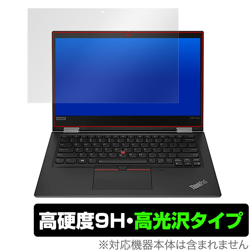 ThinkPadX390 Yoga ݸ ե OverLay 9H Brilliant for Lenovo ThinkPad X390 Yoga 9H ٤Ʃ Υ 󥯥ѥåX390 襬