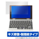 情熱価格PLUS NANOTE NEXT NANOTE P8 NANOTE 保護 フィルム OverLay Magic for ドン・キホーテ 情熱価格PLUS...