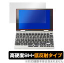 情熱価格PLUS NANOTE NEXT NANOTE P8 NANOTE 保護 フィルム OverLay 9H Plus for ドン キホーテ 情熱価格PLUS 7インチUMPC 9H 高硬度 低反射タイプ