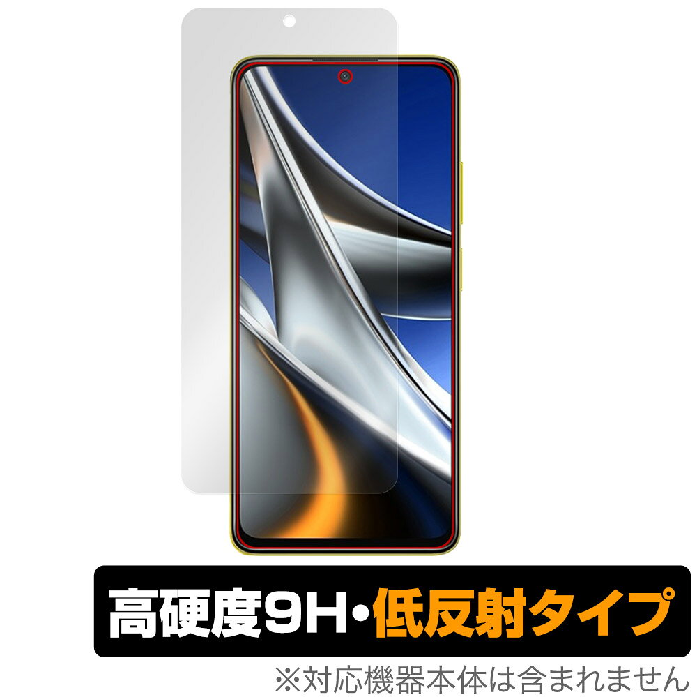Rakuten - Xiaomi POCO X4 Pro 5G 保護 フィルム OverLay 9H Plus for シャオミー スマートフォン ポコ X4 プロ 5G 9H 高硬度で映りこみを低減する低反射タイプ