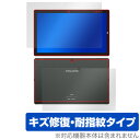 Teclast X16 2021 表面 背面 フィルム OverLay Magic for テクラスト タブレット X16 (2021) 表面・背面セット キズ...