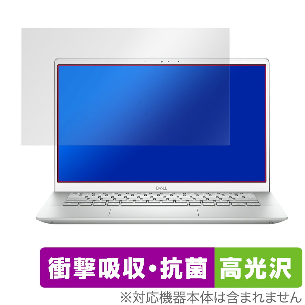 DELL Inspiron 14インチ 5410 5415 5418 保護 フィルム OverLay Absorber 高光沢 for デル インスパイロン14 5000シリーズ 衝撃吸収 高光沢
