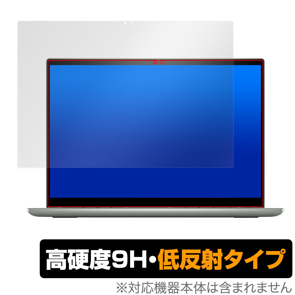 DELL Inspiron 14インチ 2-in-1 7425 保護 フ