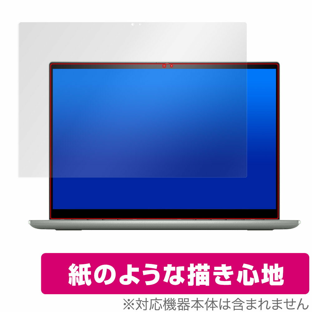 DELL Inspiron 14インチ 2-in-1 7425 保護 フ