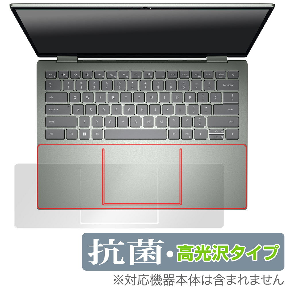 DELL Inspiron 14インチ 2-in-1 7425 タッチパッド・パームレスト 保護 フィルム OverLay 抗菌 Brilliant for インスパイロン14 7000 抗菌 抗ウイルス 高光沢