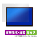 CHUWI UBook X Pro 保護 フィルム OverLay Absorber 高光沢 for ツーウェイ タブレットPC UBook X Pro 衝撃吸収 高光沢 アブソーバー 抗菌(2)