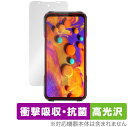 DOOGEE V20 保護 フィルム OverLay Absorber 高光沢 for ドゥージー スマートフォン V20 衝撃吸収 高光沢 ブルーライトカット アブソーバー 抗菌