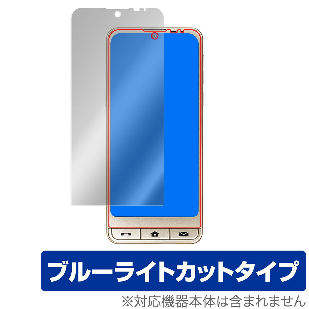 シンプルスマホ6 保護 フィルム OverLay Eye Protector for SHARP ソフトバンク シンプルスマホ6 液晶保護 目にやさしい ブルーライトカット