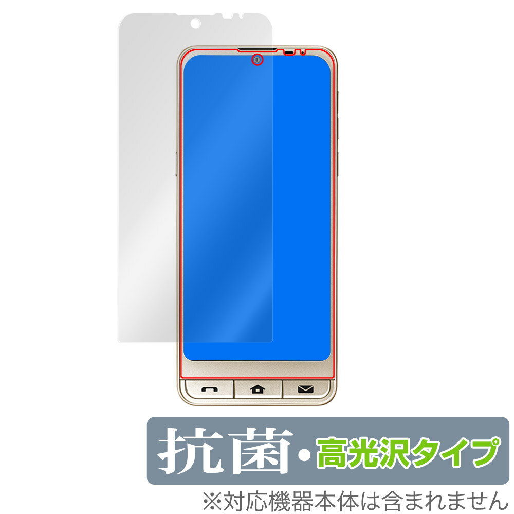 Rakuten - シンプルスマホ6 保護 フィルム OverLay 抗菌 Brilliant for SHARP ソフトバンク シンプルスマホ6 Hydro Ag+ 抗菌 抗ウイルス 高光沢