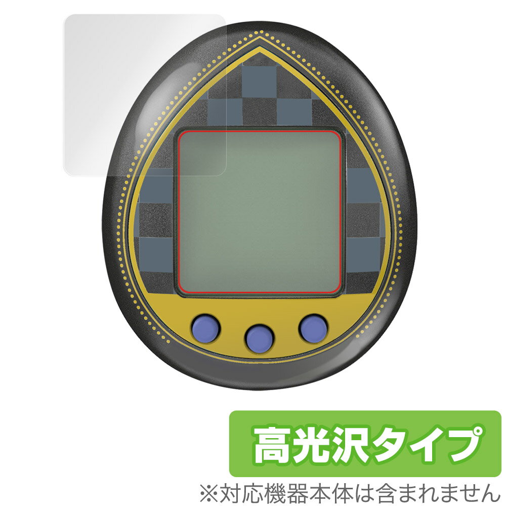 KINGDOM HEARTS Tamagotchi 20th Anniversary 保護 フィルム OverLay Brilliant for キングダムハー...