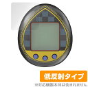 KINGDOM HEARTS Tamagotchi 20th Anniversary 保護 フィルム OverLay Plus for キングダムハーツ たまごっちnano 20周年 液晶保護 低反射 非光沢 防指紋