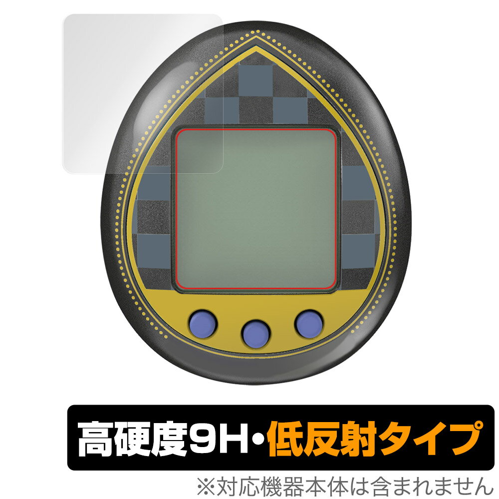 KINGDOM HEARTS Tamagotchi 20th Anniversary 保護 フィルム OverLay 9H Plus for キングダムハーツ たまごっちnano 高硬度で映りこみを低減する低反射タイプ