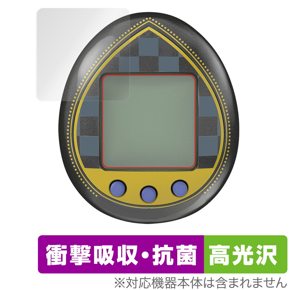 KINGDOM HEARTS Tamagotchi 20th Anniversary 保護 フィルム OverLay Absorber 高光沢 for キングダ...