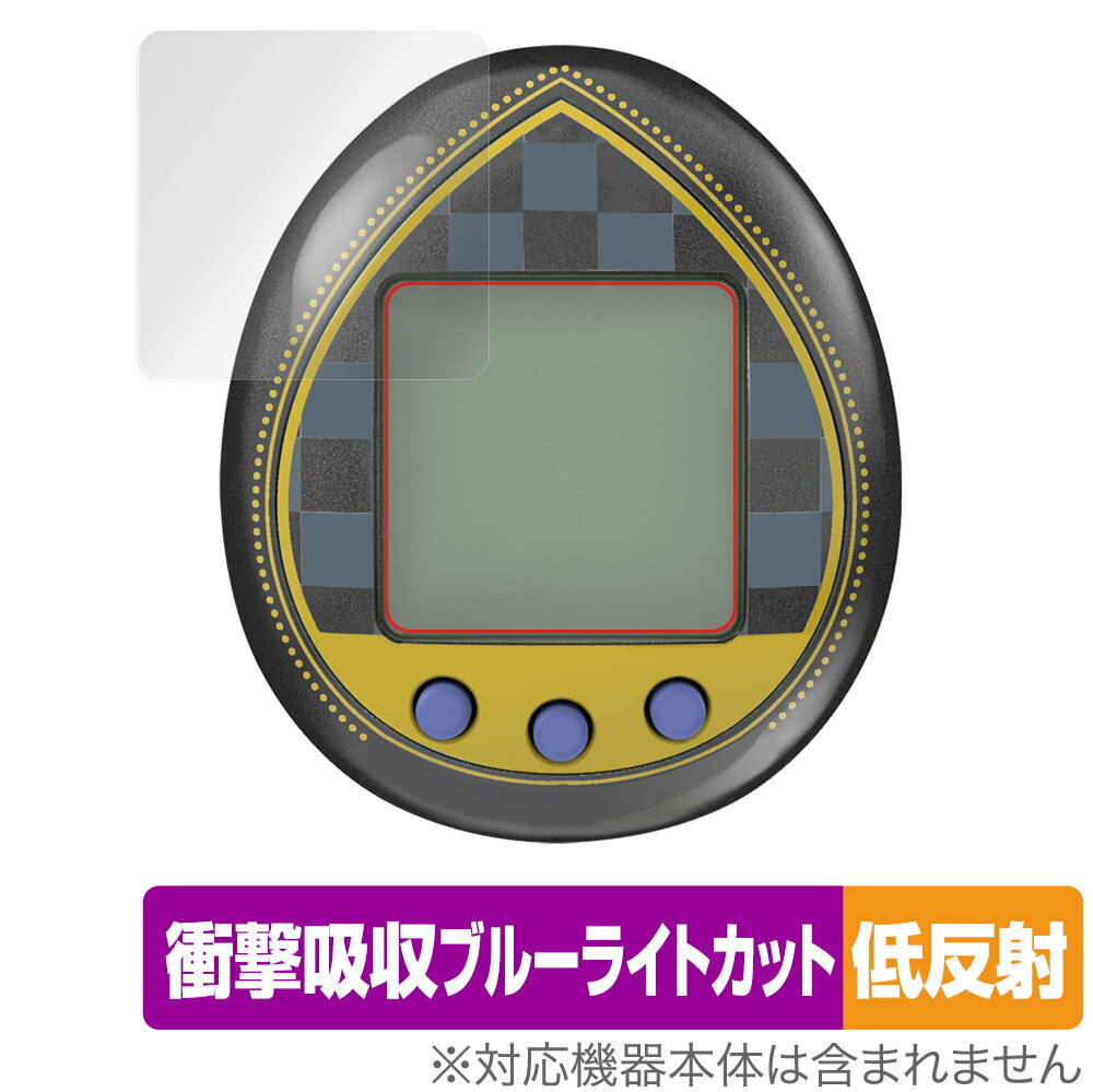 KINGDOM HEARTS Tamagotchi 20th Anniversary 保護 フィルム OverLay Absorber 低反射 for キングダ...