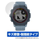 GARMIN Descent G1 Descent G1 Dual Power 保護 フィルム OverLay Magic for ガーミン スマートウォッチ ...