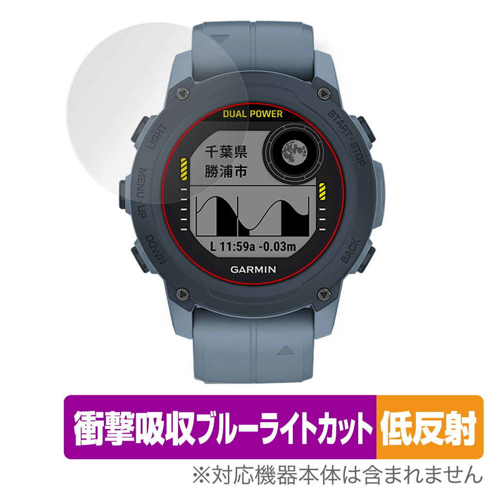 GARMIN Descent G1 Descent G1 Dual Power 保護 フィルム OverLay Absorber 低反射 for ガーミン スマートウォッチ ディセント G1 衝撃吸収 低反射 抗菌