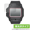 NIXON Regulus (A1180) 保護 フィルム OverLay Brilliant for ニクソン レグルス リストウォッチ 液晶保護 指紋がつきにくい 防指紋 高光沢