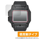 ニクソン「NIXON Regulus (A1180)」に対応した映り込みを抑える液晶保護シート！ 低反射タイプ OverLay Plus(オーバーレイ プラス)！ 液晶画面の汚れやキズ付き、ホコリからしっかり保護します。 指紋がつきにくく蛍光灯や太陽光の映りこみを低減します。　 ■対応機種 ニクソン レグルス リストウォッチ NIXON Regulus (A1180) ■内容 液晶保護シート 1枚 ■ご注意 この商品はポストイン指定商品となりポストインでお届けします。ポストインは郵便受け(ポスト)にお届けとなりますので「代引き」はご利用できません。もしも「代引き」をご希望の場合には購入手続き内にて「代金引換」をお選びください。「代引き」が可能なようにポストインから宅急便(送料500円追加)に切り替えてお届けします。ニクソン「NIXON Regulus (A1180)」に対応した映り込みを抑える液晶保護シート！ 低反射タイプ OverLay Plus(オーバーレイ プラス)！ 液晶画面の汚れやキズ付き、ホコリからしっかり保護します。 指紋がつきにくく蛍光灯や太陽光の映りこみを低減します。　 ★アンチグレア処理でさらさら手触り！ 「OverLay Plus(オーバーレイ プラス)」は、シート表面にアンチグレア(低反射)処理を施し、画面への映り込みを低減する液晶保護シートです。 またサラサラとした手触りで指紋もつきにくく、指やタッチペンの操作性も抜群です。 ★映り込みを抑える低反射タイプ！ OverLay Plus(オーバーレイ プラス)」は、屋外でアクティブに使用するユーザーのために開発された液晶保護シートです。シート表面にアンチグレア(低反射)処理を加えることによって、蛍光灯や太陽光の画面への映り込みを軽減し、屋外の使用でも画面を見やすくします。 ★自己吸着型保護シート！ 自己吸着タイプなので貼り付けに両面テープや接着剤は必要なく、簡単に貼り付けることができます。液晶画面に合わせてジャストサイズにカットされた少し硬めのシートなので、隅々までしっかりとキズや汚れから守ってくれます。シート表面のキズや質感の劣化が目立つようになったら、お取換えください。 ■対応機種 ニクソン レグルス リストウォッチ NIXON Regulus (A1180) ■内容 液晶保護シート 1枚 ※この商品は初期不良のみの保証になります。 ※写真の色調はご使用のモニターの機種や設定により実際の商品と異なる場合があります。 ※製品の仕様は予告無しに変更となる場合があります。予めご了承ください。 ※このページに記載されている会社名や製品名、対応機種名などは各社の商標、または登録商標です。