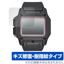 NIXON Regulus (A1180) 保護 フィルム OverLay Magic for ニクソン レグルス リストウォッチ 液晶保護 キズ修復 耐指紋 ...