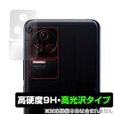 Xiaomi Redmi K50 Pro カメラ 保護 フィルム OverLay 9H Brilliant for シャオミー スマートフォン レドミ K50 プロ 9H高硬度で透明感が美しい高光沢タイプ