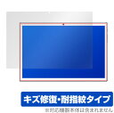 amulet7 10.1インチ タブレット型PC P10SUPlus (P10SU+) 保護 フィルム OverLay Magic for amulet7 P1...