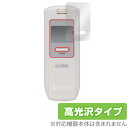 保護フィルム オーム電機 アルコールテスター HB-A02-W 保護 フィルム OverLay Brilliant for アルコールチェッカー HBA02W ...