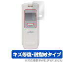 保護フィルム オーム電機 アルコールテスター HB-A02-W 保護 フィルム OverLay Magic for アルコールチェッカー HBA02W 液晶保護...