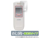 保護フィルム オーム電機 アルコールテスター HB-A02-W 保護 フィルム OverLay 抗菌 Brilliant for アルコールチェッカー HBA0...
