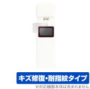 保護フィルム アルコールチェッカー KC-20 alc-20c 保護 フィルム OverLay Magic for アルコールチェッカー KC20 alc20c...