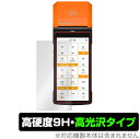 SUNMI P2 PRO 保護 フィルム OverLay 9H Brilliant for SUNMIP2 プロ ブレイン P2pro モバイル型POSレジ 9H 高硬度で透明感が美しい高光沢タイプ