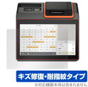 SUNMI T2 MINI 保護 フィルム OverLay Magic for SUNMIT2ミニ ブレイン T2mini タブレット型POSレジ 液晶保護 キ...
