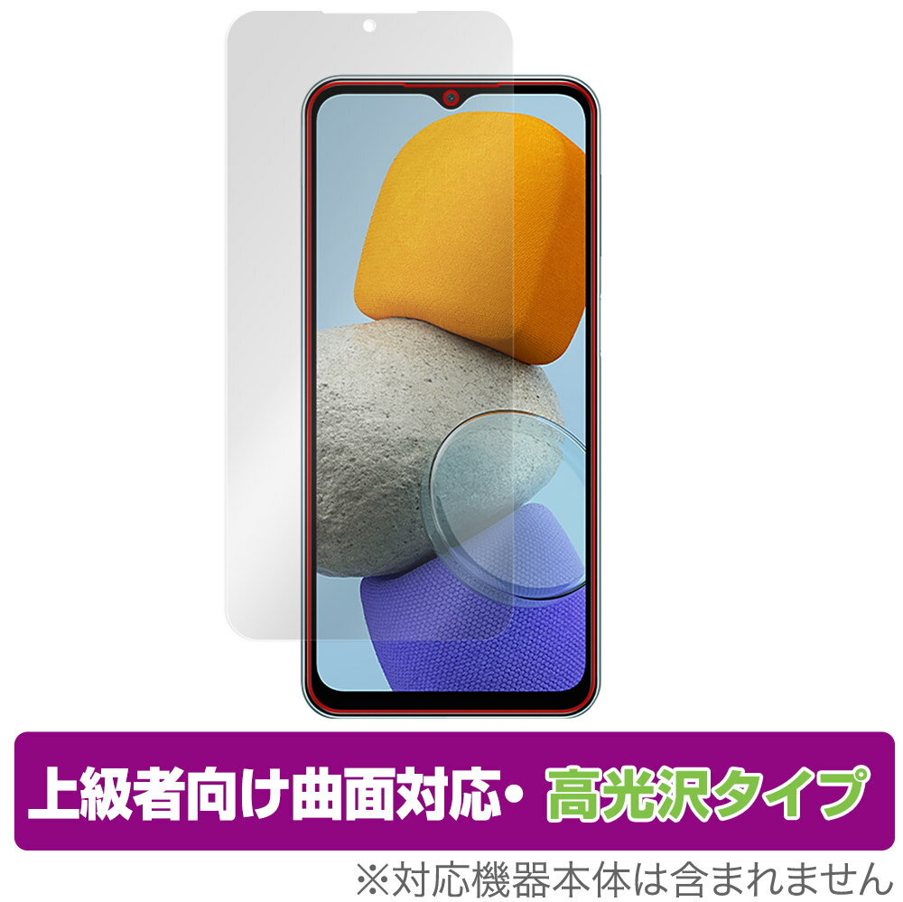 Galaxy M23 5G 保護 フィルム OverLay FLEX 高光沢 for サムソン スマートフォン ギャラクシー M23 5G 液晶保護 曲面対応 柔軟素材 衝撃吸収