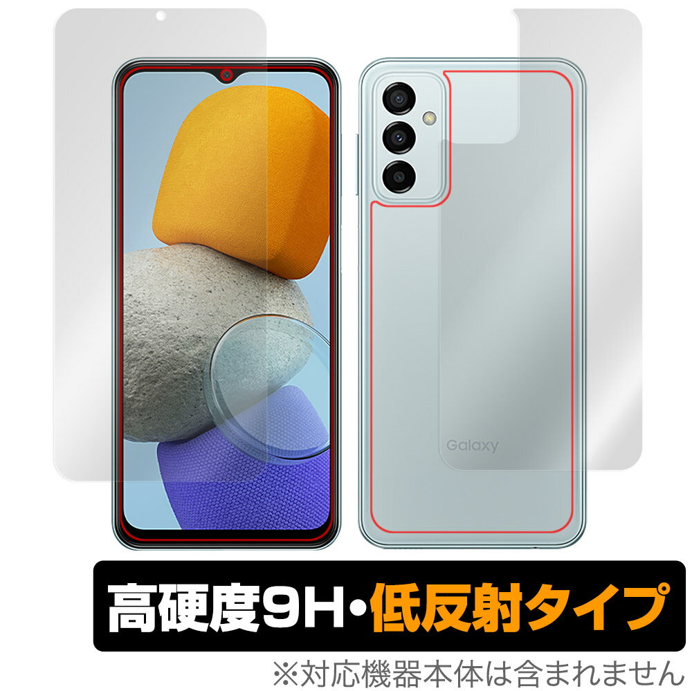 Rakuten - Galaxy M23 5G 表面 背面 フィルム OverLay 9H Plus for サムソン スマートフォン ギャラクシー M23 5G 表面・背面セット 9H 高硬度 低反射タイプ