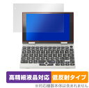 情熱価格PLUS NANOTE NEXT NANOTE P8 NANOTE 保護 フィルム OverLay Plus Lite for ドン キホーテ 情熱価格PLUS 7インチUMPC 高精細液晶対応低反射 非光沢