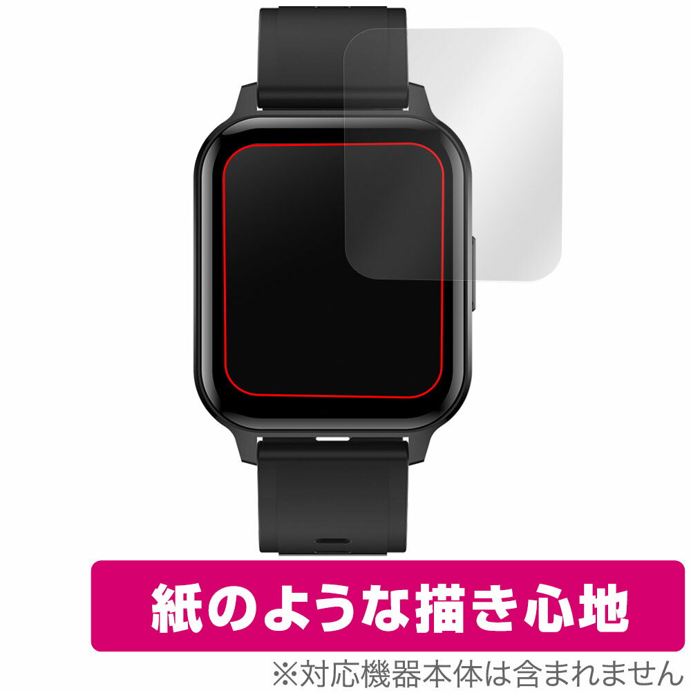「スマートウォッチ Q18 Pro」に対応した紙に書いているような描き心地の液晶保護シート！ 書き味向上紙のようなタイプ OverLay Paper(オーバーレイ ペーパー)！ 表面の特殊加工により、まるで紙に書いているような描き心地を実現しました。 書き心地は、紙に鉛筆で描いている時のようなざらざらとした質感が特徴です。 液晶画面の汚れやキズ付き、ホコリからしっかり保護します。 ■対応機種 スマートウォッチ Q18 Pro ■内容 液晶保護シート 1枚 ■ご注意 この商品はポストイン指定商品となりポストインでお届けします。ポストインは郵便受け(ポスト)にお届けとなりますので「代引き」はご利用できません。もしも「代引き」をご希望の場合には購入手続き内にて「代金引換」をお選びください。「代引き」が可能なようにポストインから宅急便(送料500円追加)に切り替えてお届けします。「スマートウォッチ Q18 Pro」に対応した紙に書いているような描き心地の液晶保護シート！ 書き味向上紙のようなタイプ OverLay Paper(オーバーレイ ペーパー)！ 表面の特殊加工により、まるで紙に書いているような描き心地を実現しました。 書き心地は、紙に鉛筆で描いている時のようなざらざらとした質感が特徴です。 液晶画面の汚れやキズ付き、ホコリからしっかり保護します。 ★書き味向上紙のようなタイプ！ 「OverLay Paper(オーバーレイ ペーパー)」は、表面の特殊加工により、まるで紙に書いているような描き心地を実現した保護シートです。 また、特殊シリコーン粘着剤を使用しており、自然にエアが抜け画面に気泡が入りにくくなっています。光の反射を抑え、電気特性・耐薬品性・耐候性・耐水性に優れています。 ★紙に書いているような描き心地を実現！ スタイラスペン（タッチペン）ユーザーにぴったりの保護シートです。表面の特殊加工により、まるで紙に書いているような描き心地を実現しました。書き心地は、紙に鉛筆で描いている時のようなざらざらとした質感が特徴です。 ★画面の映り込みを軽減！ 光沢表面処理を採用した高光沢タイプに比べ、書き味向上紙のようなタイプは映り込みを抑え画面を見やすく作られています。絵を描く方に最適な保護シートです。 ※シート表面の紙のような加工の為、発色が若干白っぽくなります。 ★自己吸着型保護シート！ 自己吸着タイプなので貼り付けに両面テープや接着剤は必要なく、簡単に貼り付けることができます。液晶画面に合わせてジャストサイズにカットされた少し硬めのシートなので、隅々までしっかりとキズや汚れから守ってくれます。シート表面のキズや質感の劣化が目立つようになったら、お取換えください。 ■対応機種 スマートウォッチ Q18 Pro ■内容 液晶保護シート 1枚 ※この商品は初期不良のみの保証になります。 ※写真の色調はご使用のモニターの機種や設定により実際の商品と異なる場合があります。 ※製品の仕様は予告無しに変更となる場合があります。予めご了承ください。 ※このページに記載されている会社名や製品名、対応機種名などは各社の商標、または登録商標です。
