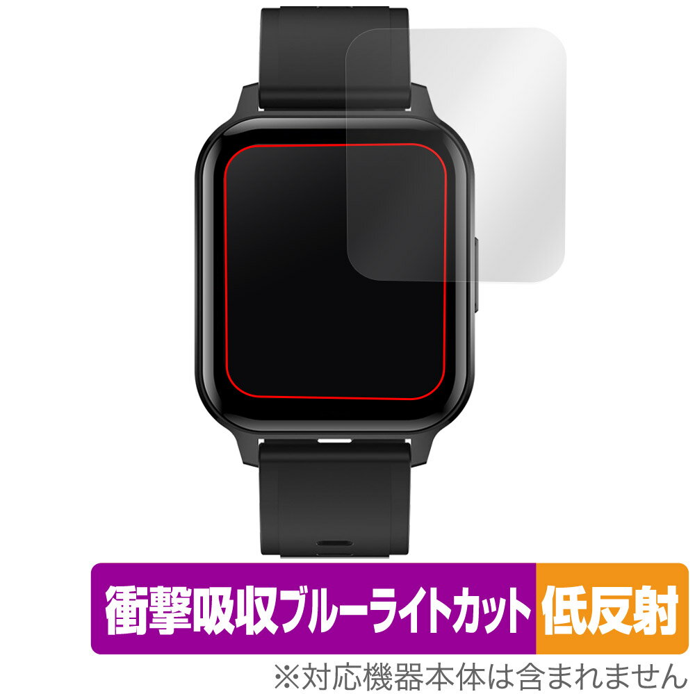 「スマートウォッチ Q18 Pro」に対応した衝撃から保護する液晶保護シート！ 衝撃吸収低反射ブルーライトカットタイプ OverLay Absorber(オーバーレイ アブソーバー)！ 液晶画面の汚れやキズ付き、ホコリからしっかり保護します。 目への刺激をやわらげるブルーライトカットも施されています。 ■対応機種 スマートウォッチ Q18 Pro ■内容 液晶保護シート 1枚 ■ご注意 この商品はポストイン指定商品となりポストインでお届けします。ポストインは郵便受け(ポスト)にお届けとなりますので「代引き」はご利用できません。もしも「代引き」をご希望の場合には購入手続き内にて「代金引換」をお選びください。「代引き」が可能なようにポストインから宅急便(送料500円追加)に切り替えてお届けします。「スマートウォッチ Q18 Pro」に対応した衝撃から保護する液晶保護シート！ 衝撃吸収低反射ブルーライトカットタイプ OverLay Absorber(オーバーレイ アブソーバー)！ 液晶画面の汚れやキズ付き、ホコリからしっかり保護します。 目への刺激をやわらげるブルーライトカットも施されています。 ★衝撃吸収低反射ブルーライトカットタイプ！ 「OverLay Absorber(オーバーレイ アブソーバー)」は衝撃吸収・低反射・ブルーライトカット機能をもった液晶保護シートです。 アンチグレア特有のギラツキを低減し、反射防止(LR層)コートによりディスプレイから発する本来の色調に近くなります。 また、液晶画面から放出されるブルーライト、その中でも特に刺激が強いとされている450nmの光線を約27％カットします。 表面硬度3Hのハードコートで耐擦傷能力に優れフィルムにキズがつきにくくなっています。Agイオンパワーによる抗菌機能もあります。 ★衝撃吸収層により画面を衝撃から守る！ 「OverLay Absorber(オーバーレイ アブソーバー)」は衝撃吸収層により画面を衝撃から守る液晶保護シートです。鉄球を一般的な保護シートをはったガラスの上に落とすとガラスは割れてしまいますが、「OverLay Absorber(オーバーレイ アブソーバー)」をはったガラスは衝撃がシートに吸収され割れません。 ★自己吸着型保護シート！ 自己吸着タイプなので貼り付けに両面テープや接着剤は必要なく、簡単に貼り付けることができます。液晶画面に合わせてジャストサイズにカットされた少し硬めのシートなので、隅々までしっかりとキズや汚れから守ってくれます。シート表面のキズや質感の劣化が目立つようになったら、お取換えください。 ■対応機種 スマートウォッチ Q18 Pro ■内容 液晶保護シート 1枚 ※この商品は初期不良のみの保証になります。 ※写真の色調はご使用のモニターの機種や設定により実際の商品と異なる場合があります。 ※製品の仕様は予告無しに変更となる場合があります。予めご了承ください。 ※このページに記載されている会社名や製品名、対応機種名などは各社の商標、または登録商標です。