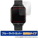 スマートウォッチ Q18 Pro 保護 フィルム OverLay Eye Protector 低反射 for スマートウォッチ Q18 プロ 液晶保護 ブルーライトカット 映り込みを抑える