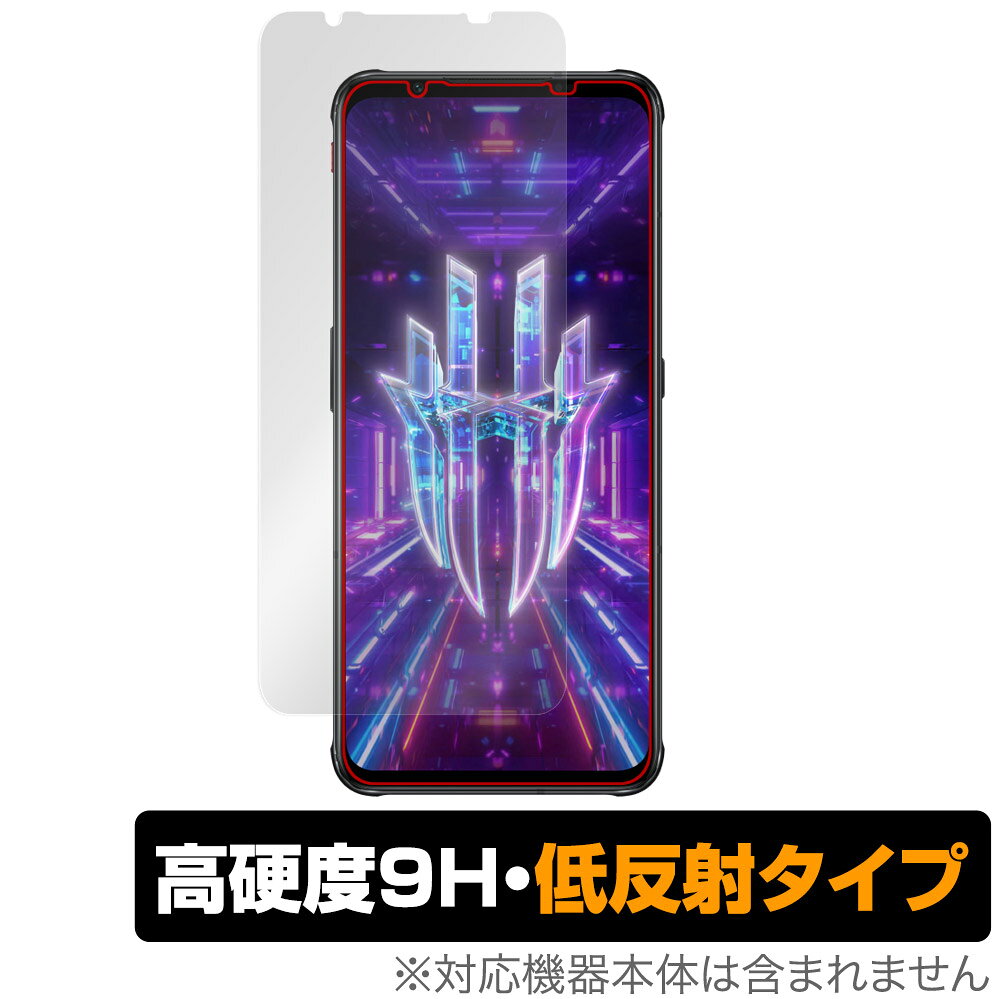 Nubia REDMAGIC 7 保護 フィルム OverLay 9H Plus for ヌビア スマートフォン レッドマジック 7 9H 高硬度で映りこみを低減する低反射タイプ