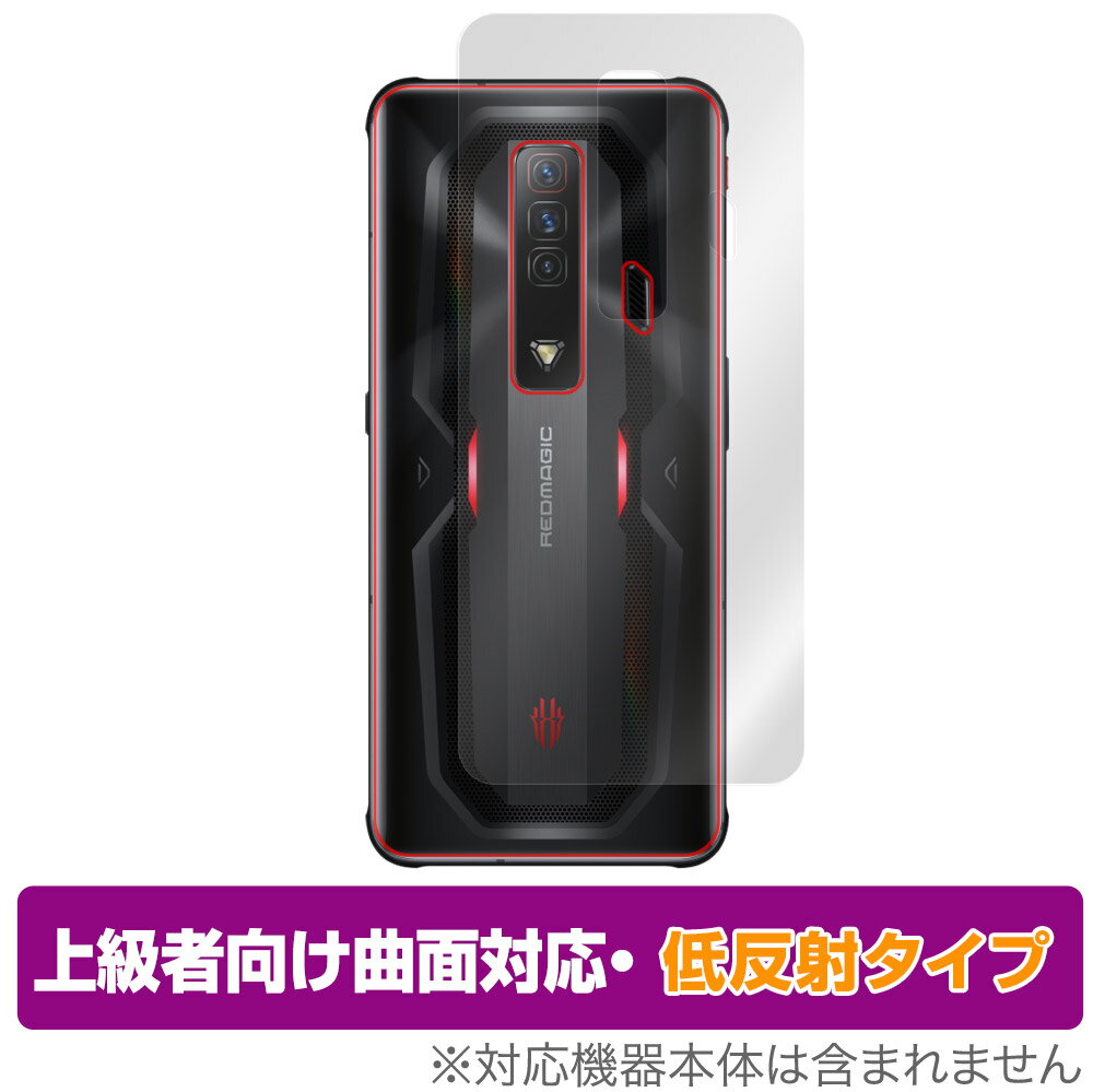 Nubia REDMAGIC 7 w ی tB OverLay FLEX ᔽ for krA X}[gtH bh}WbN 7 {̕یtB ȖʑΉ