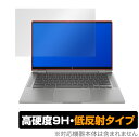 HP Chromebook x360 14c-cc0000 シリーズ 保護 フィルム OverLay 9H Plus for クロームブック x360 14ccc0000 シリーズ 9H 高硬度 低反射タイプ(2)